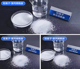 聚丙烯酰氨